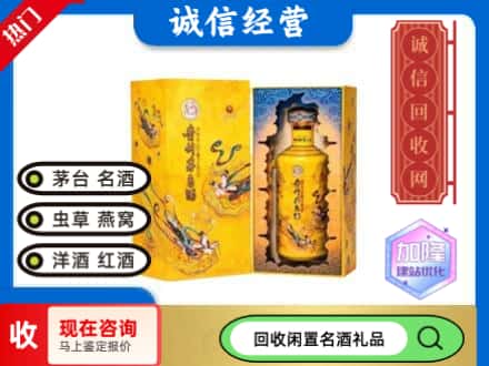 烟台回收散花茅台酒